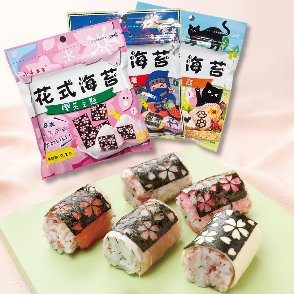 “小善本店”花式海苔